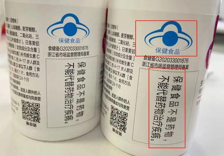 广东发布保健食品未经审查不得发布广告新规消费者识别保健食品广告看