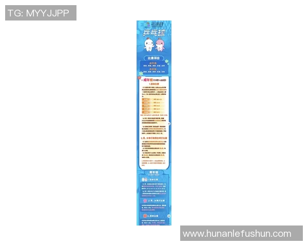 北京乒乓球队引领潮流最新乒乓球技术十大趋势解析 北京乒乓球队引领潮流最新乒乓球技术十大趋势解析