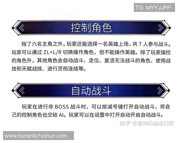 李军独家揭秘王者荣耀游戏技巧与心得分享助你快速提升段位 李军独家揭秘王者荣耀游戏技巧与心得分享助你快速提升段位